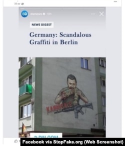 Captura de pantalla de Facebook que muestra la captura de pantalla falsa de una publicación de DW: «En Alemania: En Berlín apareció un grafiti escandaloso»