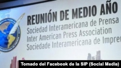 SIP anuncia la apertura de su Runión de medio año