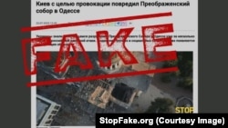 Falso: Según Wikipedia, Kyiv sabía con antelación sobre los preparativos para la destrucción de la Catedral de Odesa