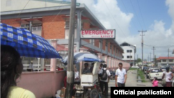 Hospital Público de Georgetown, Guyana.