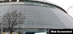 Estadio Tokyo Dome. Cuba vs Holanda esta noche a las 11:00, hora cubana.