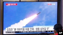 Un noticiero en Corea del Sur muestra el disparo de un misil de Corea del Norte, el 1 de enero de 2020. (AP Photo/Ahn Young-joon).