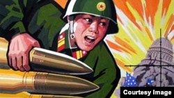 Cartel de Corea del Norte contra EEUU