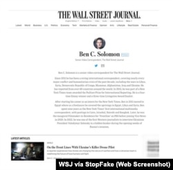 Captura de pantalla de WSJ.com.