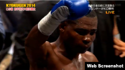 Guillermo Rigondeaux.