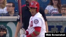 Yunel Escobar.