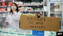 Farmacia en China. (AFP)